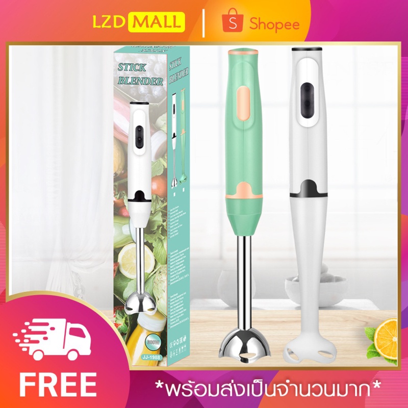 เครื่องปั่นอาหารมือถือสแตนเลส 400W เครื่องปั่นมือถือ Hand Blender สามารถทำมิลค์เชคน้ำซุปข้นน้ำซุปข้นเนื้อ