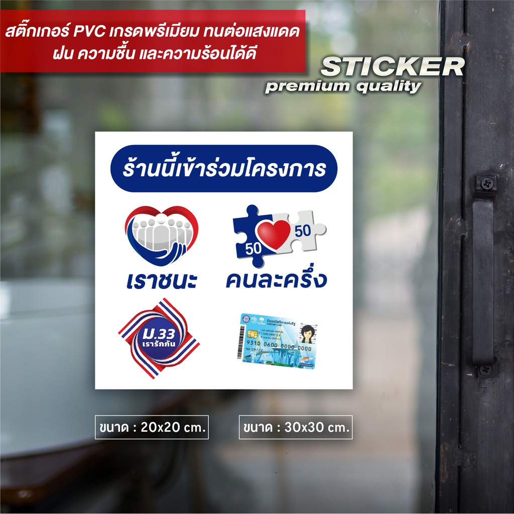 à¸› à¸²à¸¢ à¸£ à¸²à¸™à¸™ à¹€à¸‚ à¸²à¸£ à¸§à¸¡à¹‚à¸„à¸£à¸‡à¸à¸²à¸£à¹€à¸£à¸²à¸Šà¸™à¸° à¸„à¸™à¸¥à¸°à¸„à¸£ à¸‡ à¸¡ 33 à¸š à¸•à¸£à¸ªà¸§ à¸ªà¸