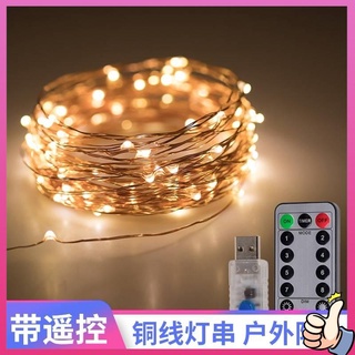 ไฟติดห้อง ไฟ led แบบเส้น ไฟปิงปอง USB Copper Line Line Strings พร้อมรีโมทคอนโทรล LED LED ลวดทองแดงแสงไฟกลางแจ้งโคมไฟดาวโคมไฟดาวที่มีแถบแสงสีเล็ก ๆ