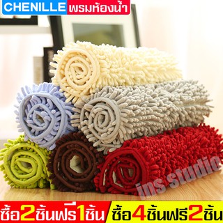 พรมเช็ดเท้า พรมกันลื่น พรมตัวหนอน ผ้าเช็ดเท้า ดักฝุ่น Bath mat แผ่นรองครัว กันลื่น