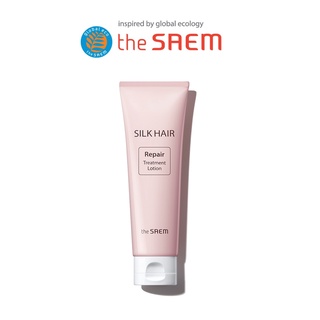 [THE SAEM] Silk Hair Repair Treatment Lotion 120ml โลชั่นบํารุงเส้นผม สินค้าเกาหลีแท้ๆส่งตรงจากเกาหลี