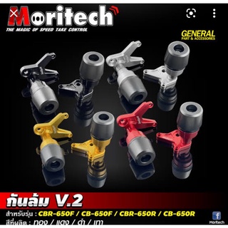 กันล้มกลาง Moritech CBR650R / CB650R 2019 / CBR650F / CB650F