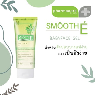 SMOOTH E BABYFACE GEL extra sensitive skin สมูทอี เบบี้เฟซ คลีนซิ่ง-เจล สำหรับผิวบอบบางมีแนวโน้มเป็นสิวง่าย