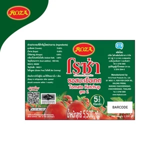 โรซ่า ซอสมะเขือเทศ Roza Ketchup ขนาด 5,500 กรัม