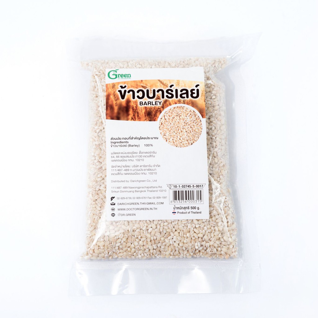 Dr.Green: ข้าวบาร์เลย์ (Barley) 500 กรัม ปลอดสาร คัดเกรด