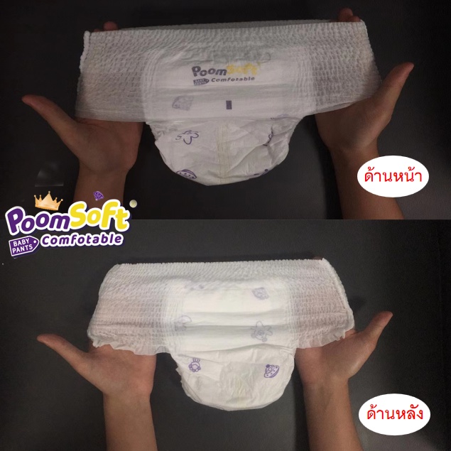 【5 แพ็ค】Poomsoft แพมเพิส เดย์ไนท์แพ้นส์ Baby Pants แพมเพิส เด็ก M-4XL ผ้าอ้อมแบบกางเกง กางเกงผ้าอ้อม - รูปที่ 5