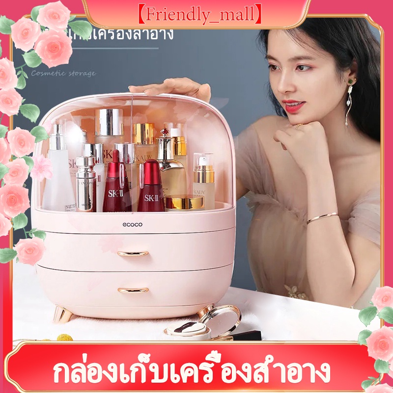 【Friendly_Mall】กล่องเก็บเครื่องสำอาง, เดสก์ท็อปความจุขนาดใหญ่,  ชั้นวางผลิตภัณฑ์ดูแลผิว，มีลิ้นชักในต