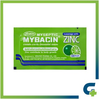 Greater Myseptic Mybacin Zinc Lemon 10 Tabs เกร๊ทเตอร์ มายเซปติค มายบาซิน ซิงค์ รสมะนาว แบบซอง 10 เม็ด