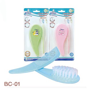 ATTOON หวีแปรงผมเด็ก (1ชุด ประกอบด้วย หวี และแปรงผมเด็ก) Baby Brush and Comb Set