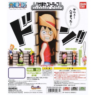 พวงกุญจากการ์ตูน วันพีช (ONEPIECE) เซตโดนบีบ งานลิขสิทธิ์แท้ BANDAI นำเข้าจากญี่ปุ่น