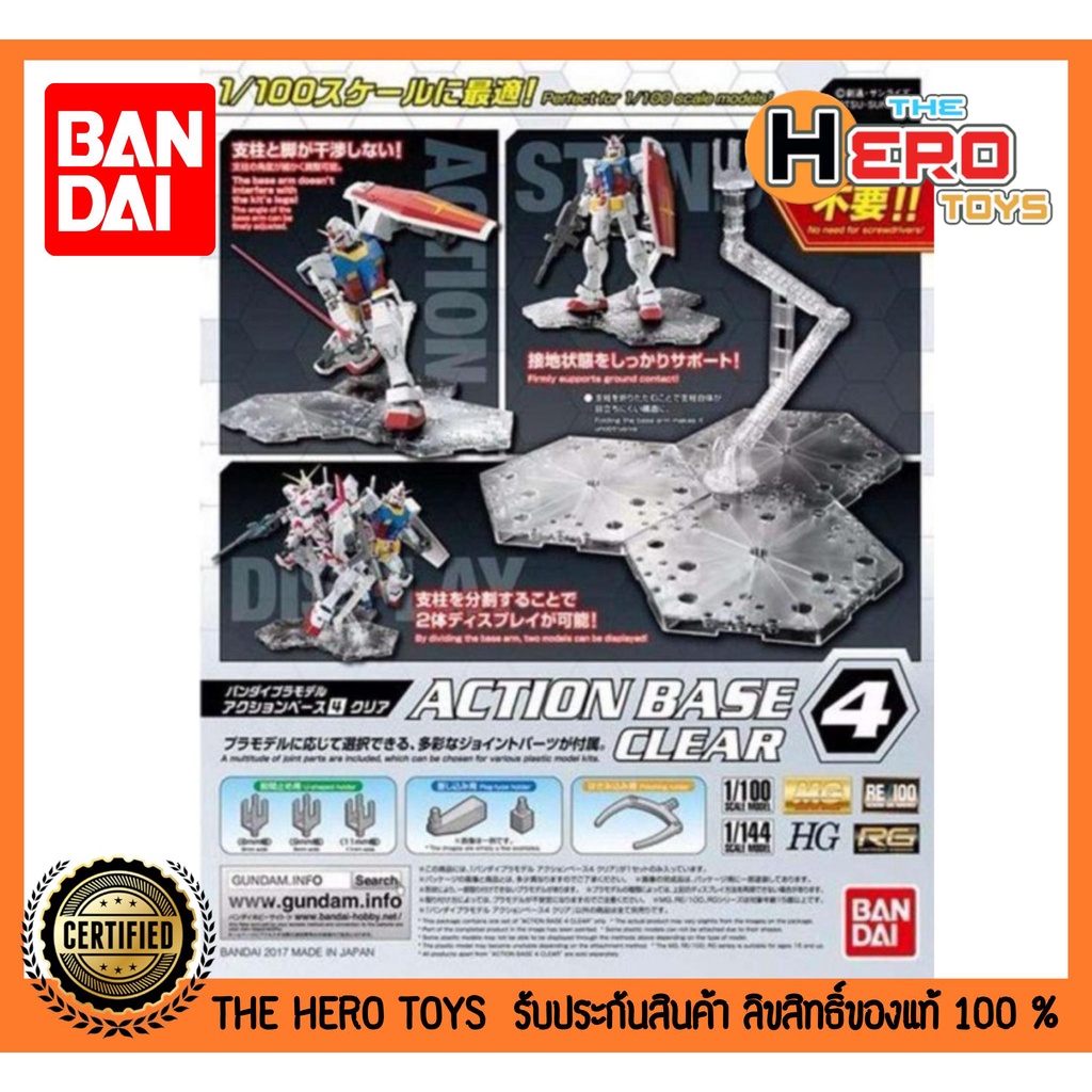 Action Base 4 Clear - Action Base 4 Clear