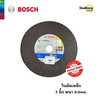 BOSCH ใบตัดเหล็ก ขนาด7นิ้ว หนา 3.00MM (200201) (X1ใบ)