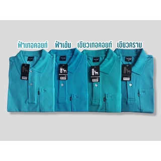 เสื้อโปโลคอปกผู้ชาย,ผู้หญิง โทรสีฟ้าเขียว Geeko ตรากวาง ผ้านิ่มใส่สบาย