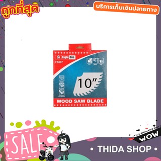 ใบเลื่อยวงเดือน 10"x30T ใบเลือยตัดไม้ ใบเลือยวงเดือน10 ใบเลือยตัดไม้10  ใบเลื่อยแข็งแกร่ง ขนาด 10"x30  T1469