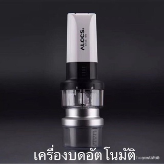 เครื่องบดและกระเป๋ากาแฟเวทมนตร์ไฟฟ้าพกพาง่าย