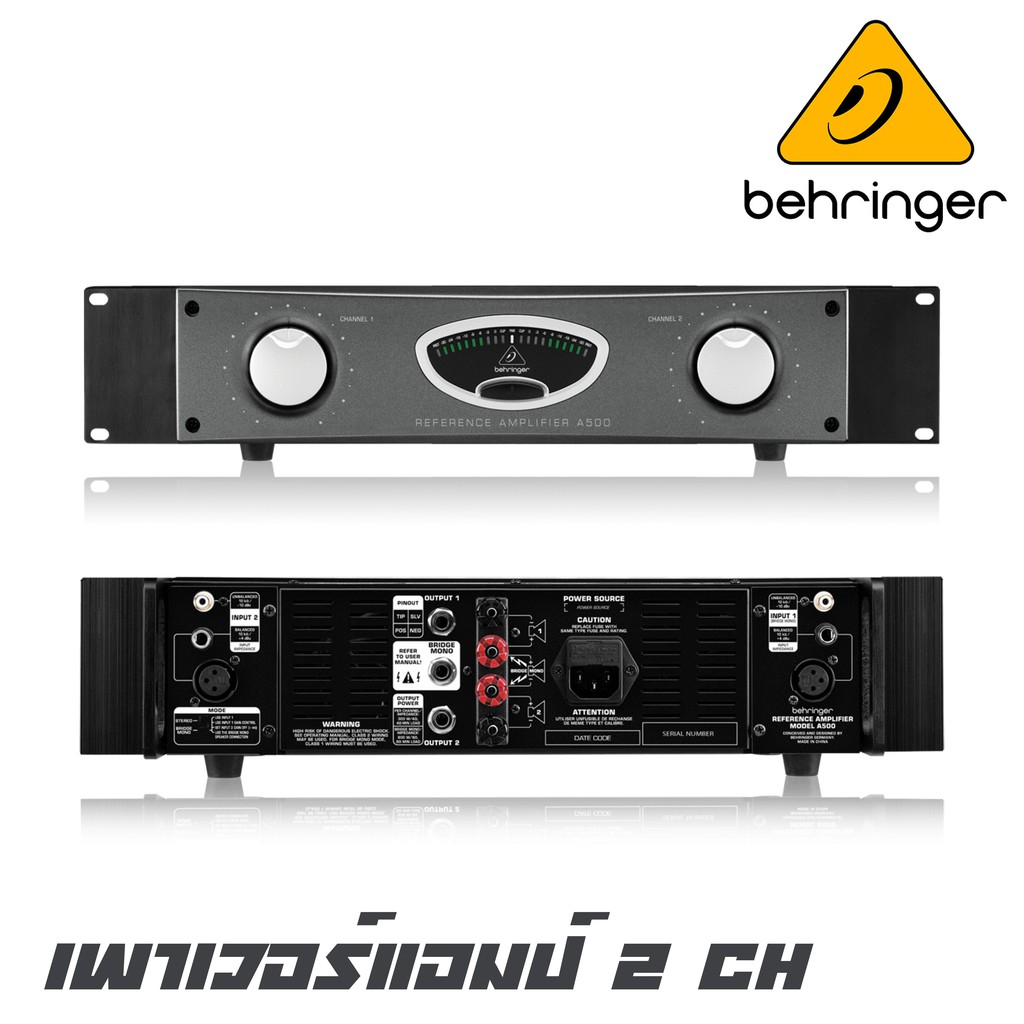 Behringer A500 เพาเวอร์แอมป์ 2 ช่องสัญญาณ กำลังขับ 600 วัตต์ สีดำ