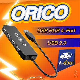 ราคาORICO FL1 เเละ FL2  USB HUB 4 Ports USB2.0 สำหรับ Notebook PC