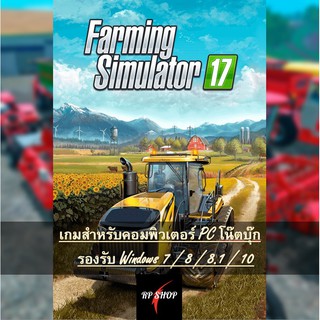 แผ่นเกมคอม Farming Simulator 17 + 5 DLCs + 2 Mods