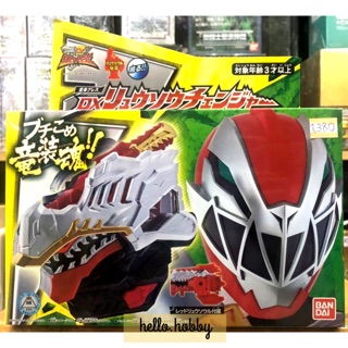 Kishiryu Sentai Ryusoulger - DX Ryusoul Changer by Bandai