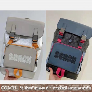 us นำเข้า⭐️ Coach กระเป๋าเป้สะพายหลังผู้ชาย C8130 8130 กระเป๋าสะพายคู่