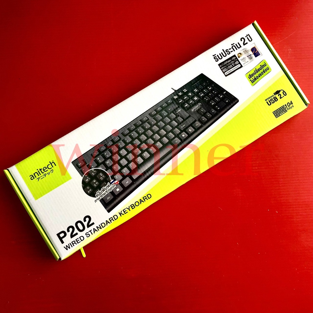 คีย์บอร์ด Anitech USB Standard Keyboard รุ่น P202