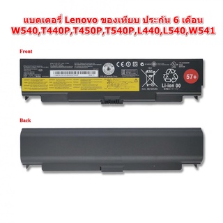 รอ10วัน Battery Notbook เทียบ Lenovo Thinkpad ใช้ได้กับรุ่น T440p L440 L540 T540p T450p