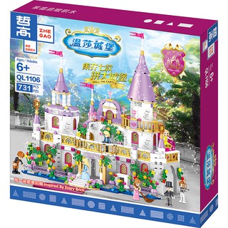 ProudNada Toys ของเล่นเด็ก ตัวต่อ ปราสาท เจ้าหญิง (กล่องใหญ่สุดคุ้ม) ZHEGAO PIECING 731 PCS QL1106