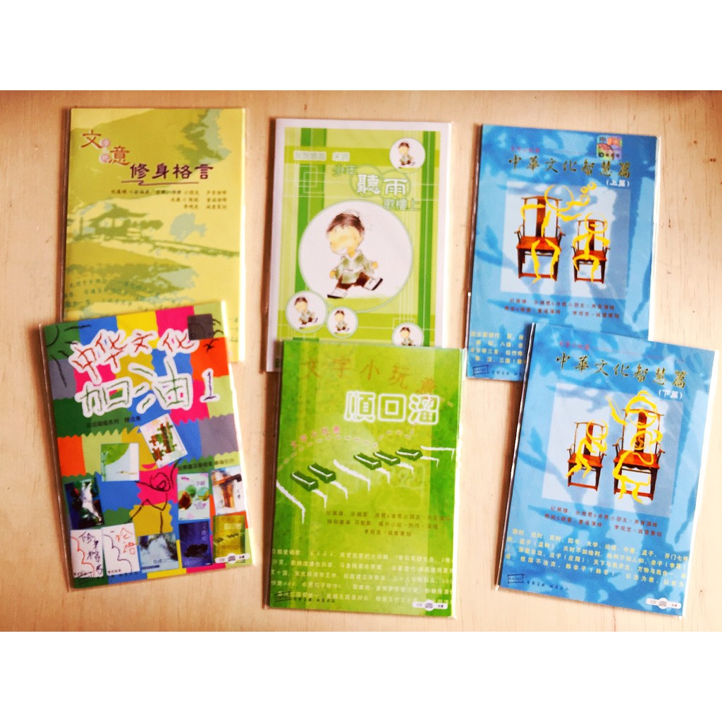 เพียง 10 Copies: 37.2 Degrees Grocery Store Earliest Publishing CD, < Slim-fit Motto > CD, < Smooth 