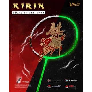 VENSON ไม้แบดมินตัน รุ่น KIRIN 80 (Power Type) 4U/82g/Shaft Medium/BP300mm/38lbs **Free Strings+Grip+Cover**