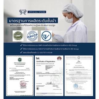 HERRMETTO[ของแท้100%] ฮอร์เมตโต ผลิตภัณฑ์เสริมอาหารวิตามินบำรุงเส้นผม สำหรับผู้ชาย