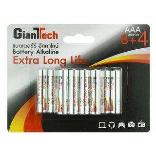 Chaixing Home ถ่านอัลคาไลน์ GIANT TECH รุ่น LR03 AAA (แพ็ค 8 แถม 4 ก้อน)