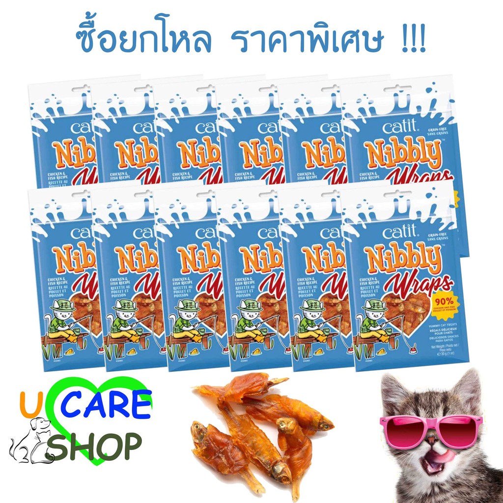 ขนมแมว ไ่ก่สไลด์ รสปลาเล็ก หอมละมุน นุ่มลิ้น Catit Nibbly (30g*12ห่อ)