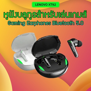 หูฟังบลูทูธไร้สาย หูฟังเล่นเกมส์ ฟังเพลง พร้อมไมโครโฟน Lenovo XT92 Gaming headset BT5.0 Bluetooth Earphones