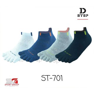 ถุงเท้าแยกนิ้ว DSTEP ST-701 #ถุงเท้าวิ่ง #ถุงเท้าแยกนิ้ว #ซ้อมวิ่ง #ออกกำลังกาย