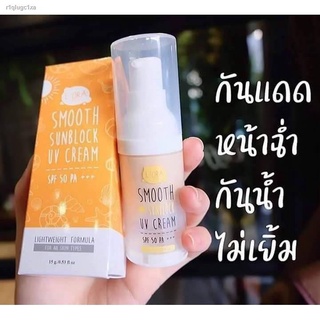 กันแดดลิโอร่า SPF50 Pa+++ พร้อมส่งกันแดดเนื้อรองพื้น