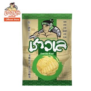 หมึกบด 100g #หมึกแห้ง #พร้อมทาน