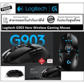 #ช้อปดีมีคืน Logitech G903 LIGHTSPEED WIRELESS GAMING MOUSE WITH HERO SENSOR