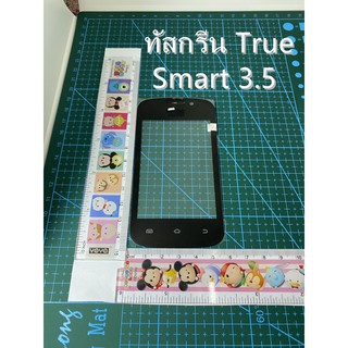 ***พร้องส่งในไทย***True Smart 3.5 ทัชสกรัน TRUE3.5ทัชทัสกรีน True Smart 3.535FA422-V1.1-190