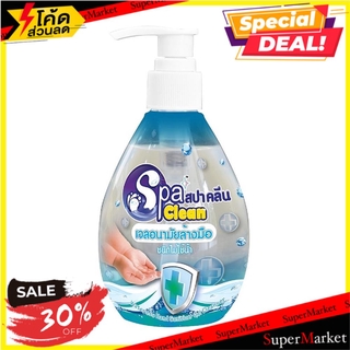 🔥สินค้าขายดี!! เจลแอลกอฮอล์ล้างมือ 295 มล. SPA CLEAN น้ำยาล้างมือ ALCOHOL HAND SANITIZER GEL SPA CLEAN 295ML