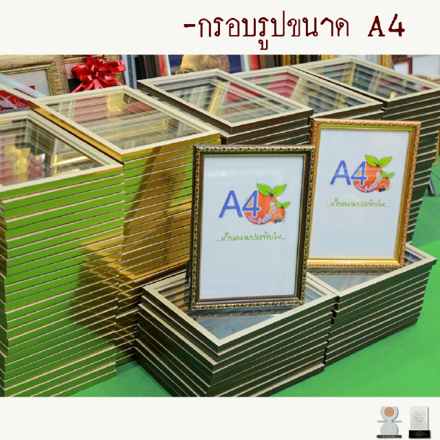 กรอบรูปขนาด A4 กรอบรูปตกแต่งบ้าน