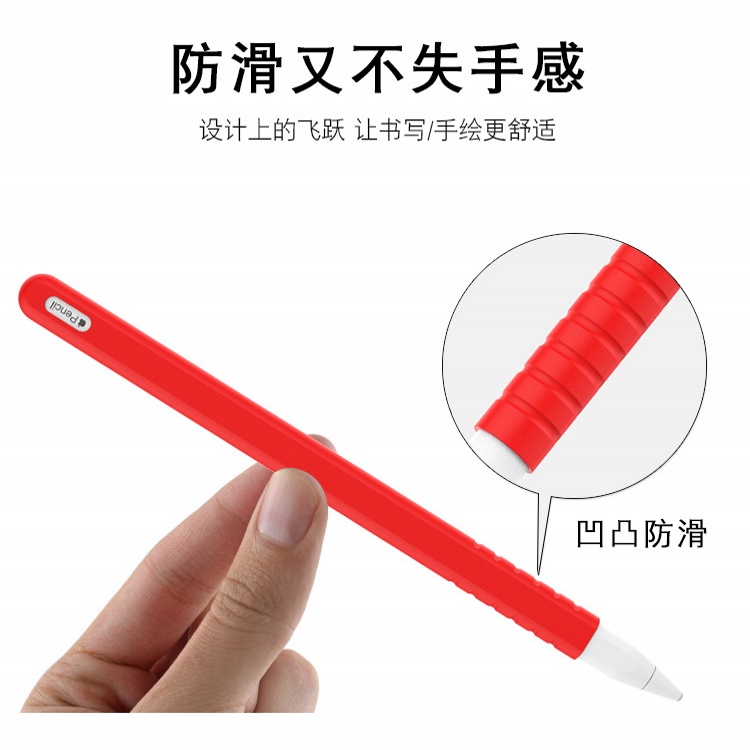 โทรศัพท์มือถือสากลดิจิตอล✈▫▨Apple Pen Apple Pencil รุ่นที่สองฝาครอบป้องกันพิเศษ ipencil2 เคสปากกา nib ปากกา cap anti-los