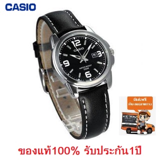 Casio รุ่น LTP-1314L-8A นาฬิกาข้อมือ ผู้หญิง สายหนัง หน้าปัดสีเทา สุดหรู - มั่นใจ ของแท้ 100% รับประกันสินค้า 1 ปีเต็ม