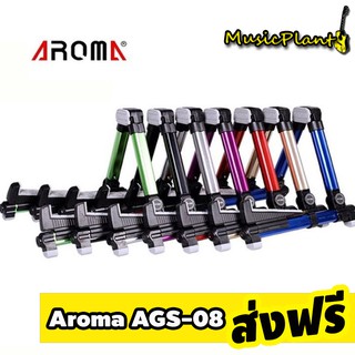 aroma ขาตั้งกีตาร์ Guitar Stand รุ่น AGS-08