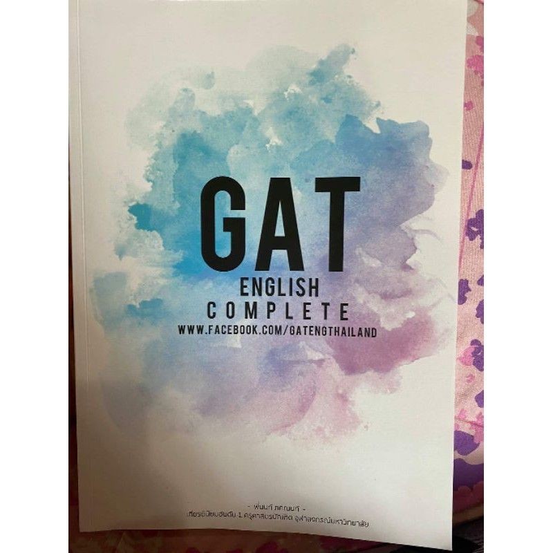 Gat english complete