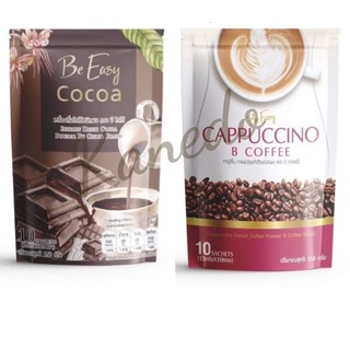 💥พร้อมส่ง | ถูก | ของแท้💯Be Easy Cappuccino กาแฟบีอีซี่ กาแฟนางบีและโกโก้ (1ห่อ มี 10 ซอง)