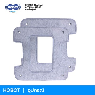 HOBOT 2S ผ้าไมโครไฟเบอร์คุณภาพสูงจากไต้หวันที่สามารถเช็ด ขัดทำความสะอาดกระจกโดยไม่สร้างรอยให้กระจก