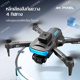 โดรน โดรนบังคับ โดรนถ่ายภาพ สี่แกน UAV Drone XT5 HD Camera