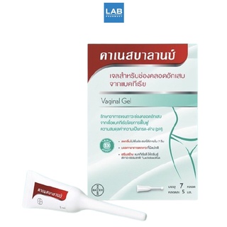 CanesBalance ® Bacterial Vaginosis Gel 7X5 ml. - คาเนสบาลานซ์ ขนาด 5 มล. 1 กล่อง บรรจุ 7 หลอด