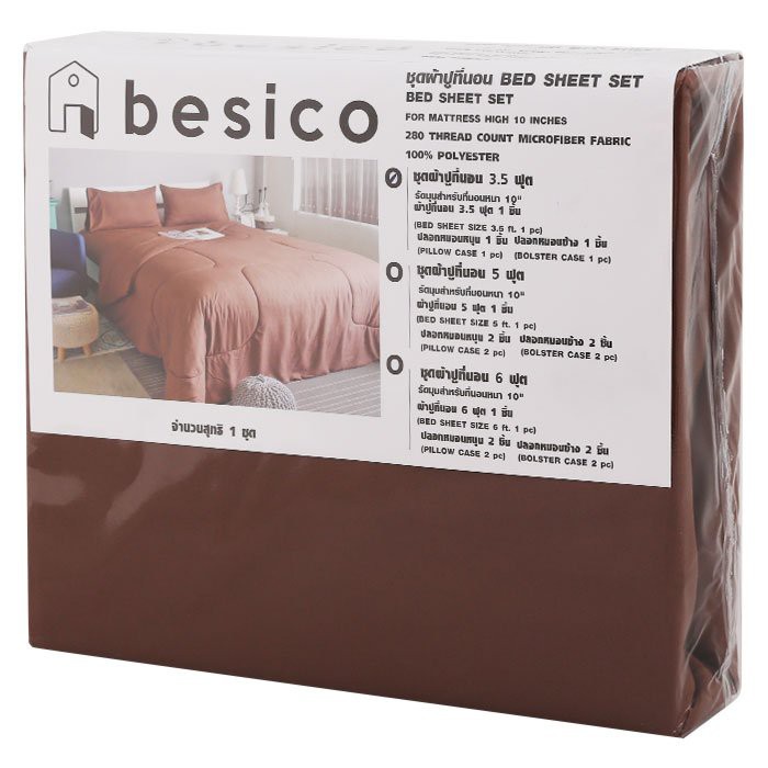 🔥The Best!! B&amp;K ชุดผ้าปูที่นอน 3.5 ฟุต 3 ชิ้น ลายริ้วสีน้ำตาล BESICO Bed Sheet Set Size 3.5 Ft. Striped Pattern Brown Co