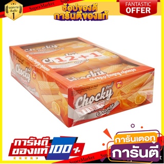 ช๊อกกี้ เวเฟอร์สอดไส้ครีมกลิ่นส้ม 38 กรัม x 12 ซอง Chocky Wafer Filled with Orange Flavour Cream 38 g x 12 pcs